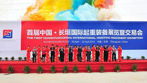 Den første kran Expo blev afholdt i kran town3.jpg The first crane Expo was held in the crane town3.jpg