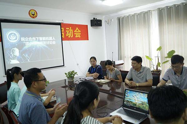 Henan Normal University Videnskabelig Og Teknologisk Innovation Virksomheder Investigation1.jpg Henan Normal University Scientific And Technological Innovation Enterprises Investigation1.jpg