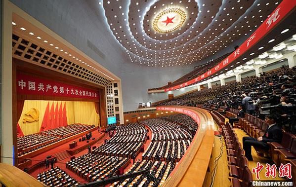 Xi Jinping åbner Kinas 19. CPC National Congress og 'new era'.jpg Xi Jinping opens China's 19th CPC National Congress and 'new era'.jpg