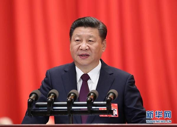 Xi Jinping åbner Kinas 19. CPC National Congress og 'new era1'.jpg Xi Jinping opens China's 19th CPC National Congress and 'new era1'.jpg